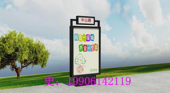 安徽滁州幼儿园宣传栏工厂直销